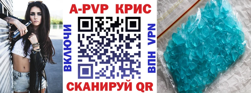 Alfa_PVP СК КРИС Новая Ляля