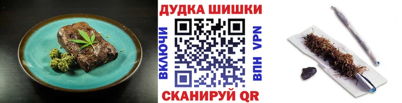 Печенье с ТГК конопля  купить  цена  Новая Ляля 
