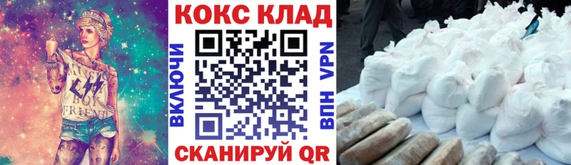 COCAIN Боливия  Новая Ляля 