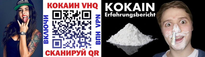 Cocaine 97% Новая Ляля
