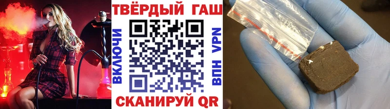 ГАШИШ хэш  где купить наркотик  Новая Ляля 