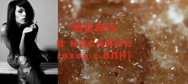 MDMA Аркадак