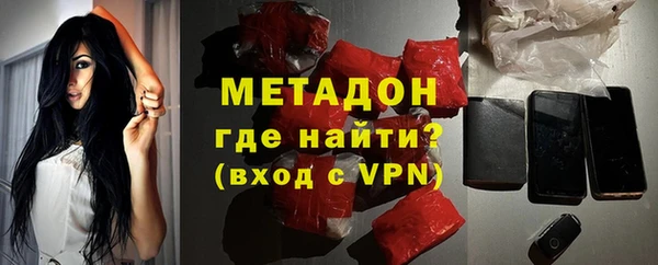 MDMA Аркадак