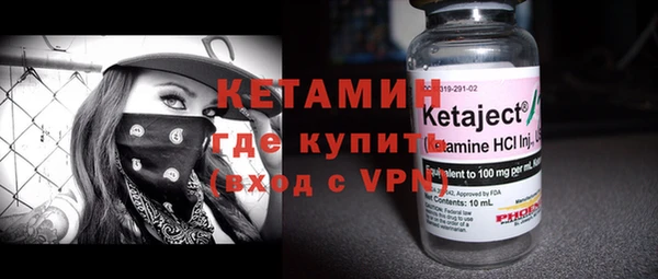 кокаин VHQ Вязники