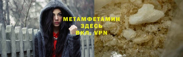 героин Армянск