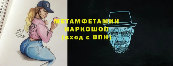 героин Армянск