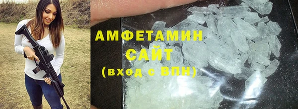 героин Армянск