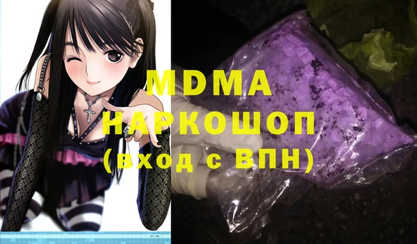 MDMA Аркадак