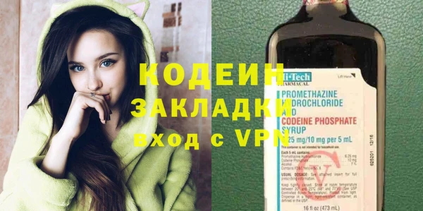 Альфа ПВП Арсеньев