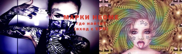 MDMA Аркадак
