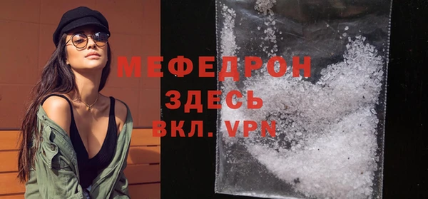 MDMA Аркадак