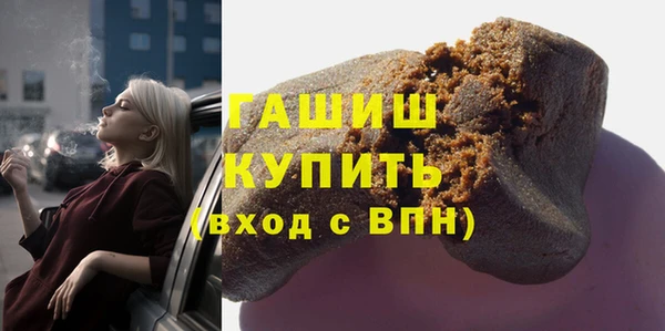 герыч Вяземский