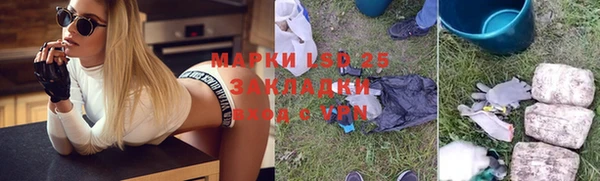 Альфа ПВП Арсеньев