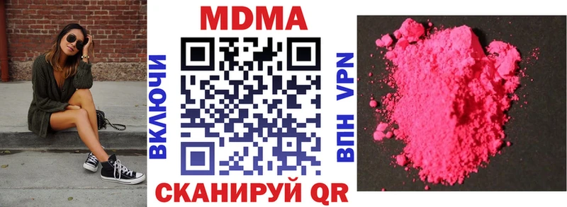 МДМА кристаллы  сколько стоит  Новая Ляля 