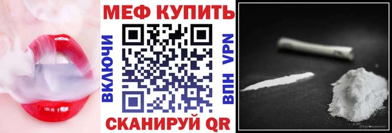МЯУ-МЯУ кристаллы mega ONION Новая Ляля