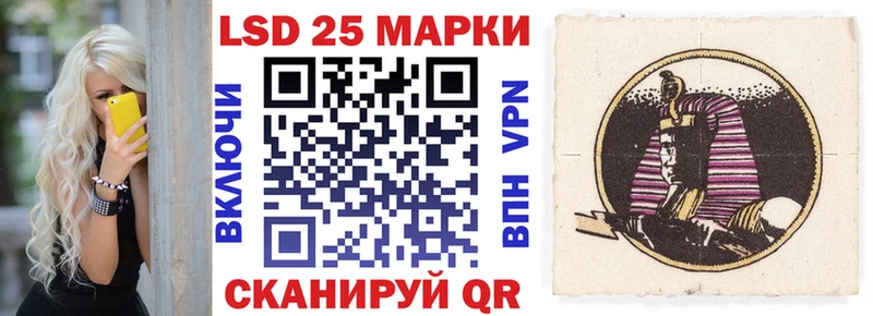 купить наркотик  Новая Ляля  Марки N-bome 1,8мг 