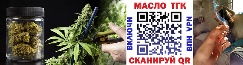 кракен как войти  Новая Ляля  Дистиллят ТГК вейп с тгк  сколько стоит 
